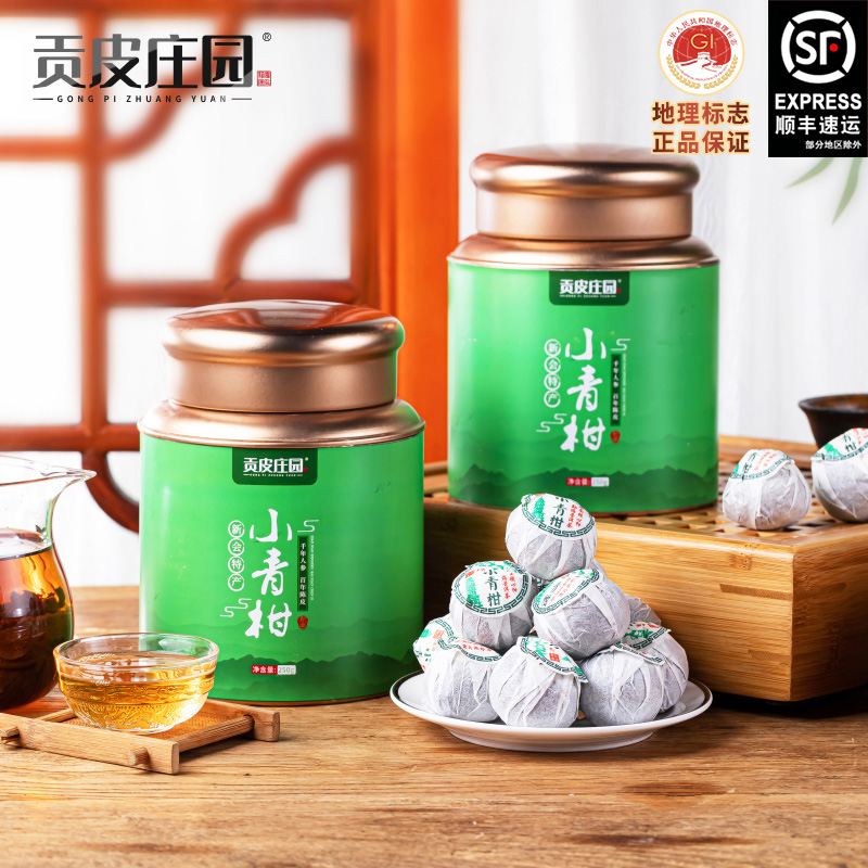 New Will Little Qingman'er Pu'er Tea cooked tea Guangdong specie Dried Orange Peel Tea Mandarin Putea Leaf Raw Sun orange Orange Boutique Gift Box Dress