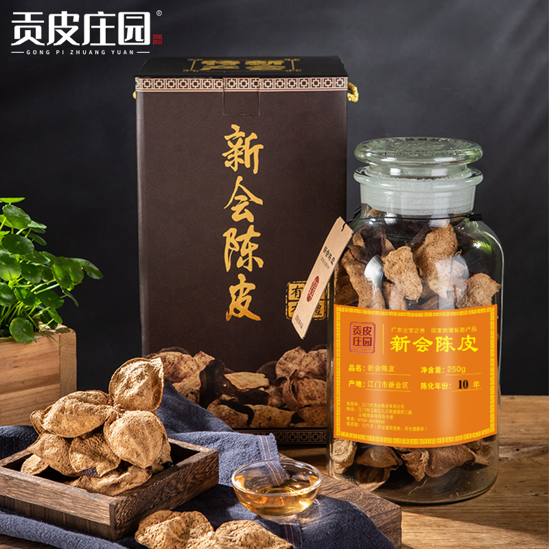 Xinhui Tangerine peel Authentic Guangdong specialty citrus 10 years 15 years 10 years 100 years orange old tangerine peel dried soaked water tangerine peel tea