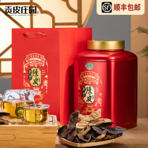 Xinhui Chenpi authentic Guangdong Jiangmen specialty 10 Years 10 Years 15 years 100 years old Chen Pi tea old tangerine peel dry soaking water