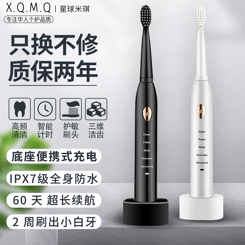 2023 New 5 Gear Electric Toothbrushes Adults Home Base Charging Sonic Toothbrushes Toothbrushes For Toothbrushes Gift-Taobao