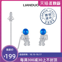 Zhang Zifeng with Spaceman earrings earrings earrings stud earrings one-piece LIANDUO love duo genuine original design