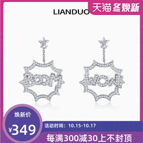 LIANDUO love duo (burst) WOW BOOM earrings 925 silver personality earrings female anime series