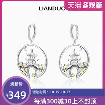 LIANDUO Love Duo Love Evening Pavilion Earrings Female 925 Silver Chinese Style Original Earring Earrings Poetry Series