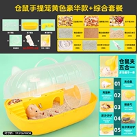 Портативная клетка для хомяка с кошачьей головой, роскошная + комплексная упаковка [бесплатный зажим для хомяка]