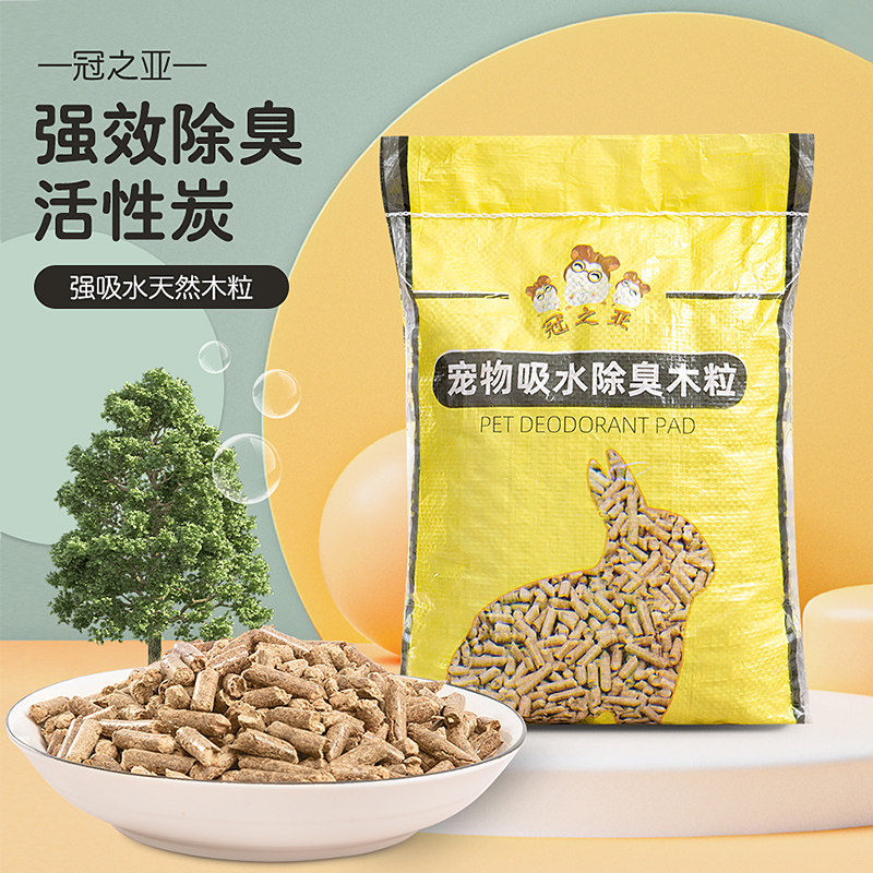 Hamster Deodorant Wood Grain Rabbit Mat Material Suction Urine Sand Sand Corn Core Dragon Cat Dutch Pig Hedgehog Water Absorbent Urine Mat Supplies