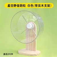 Звездное небо, трубка из натурального дерева, 21см