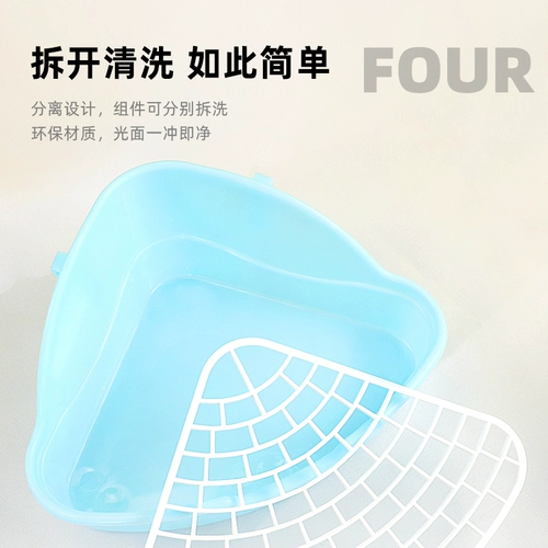 Туалет кролика плюс анти -распыляющий мочу горшок для мочи Маленькие домашние животные маленькие домашние животные голландские свинины Тоторо Пет -кролик Большой и Маленький Треугольник Туалеты