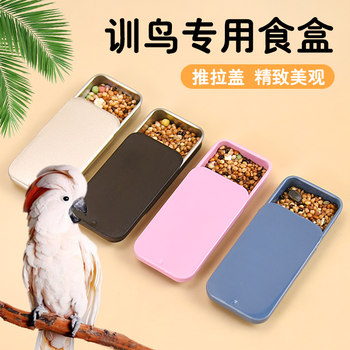 Guanzhiya supplies training tools xuanfeng peony skills