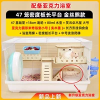 Хижина, комплект, набор, облако, 9 шт