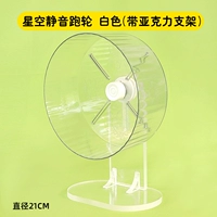 Звездное небо, трубка, 21см