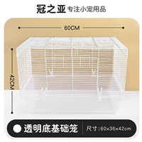 60 базовая клетка голая клетка с прозрачным дном