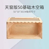 [Высококачественное белое доска тополя] 50 Hamster -специфическая деревянная клетка