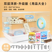 [❤ Мгновенная распродажа] Улучшенная версия двухэтажного бунгало (полный список материалов)