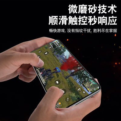 适用华为nova12手机膜mova12se活力版nova13/11se/7磨砂陶瓷mate70pura畅享80防窥mte60钢化p40p30p50e贴膜