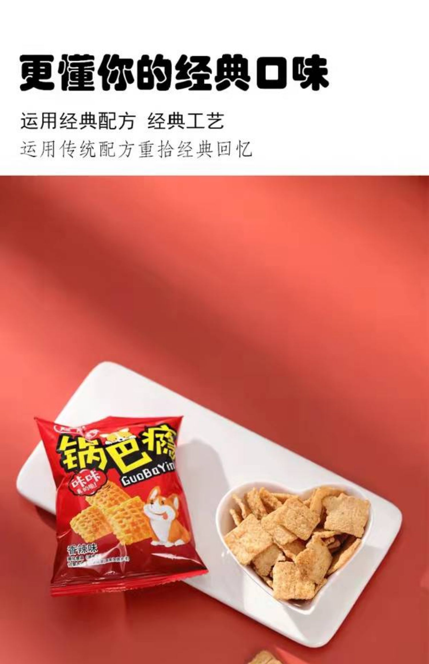 可签到【18包】超友味零食大礼包