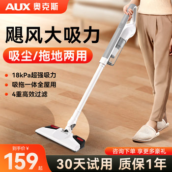 Oaks Vacuum Cleaner for Home Use with Strong Suction, Cat Hair Suction and Mopping All-In-One Machine, Mop Two-In-One, Small Handheld Type for Home Use