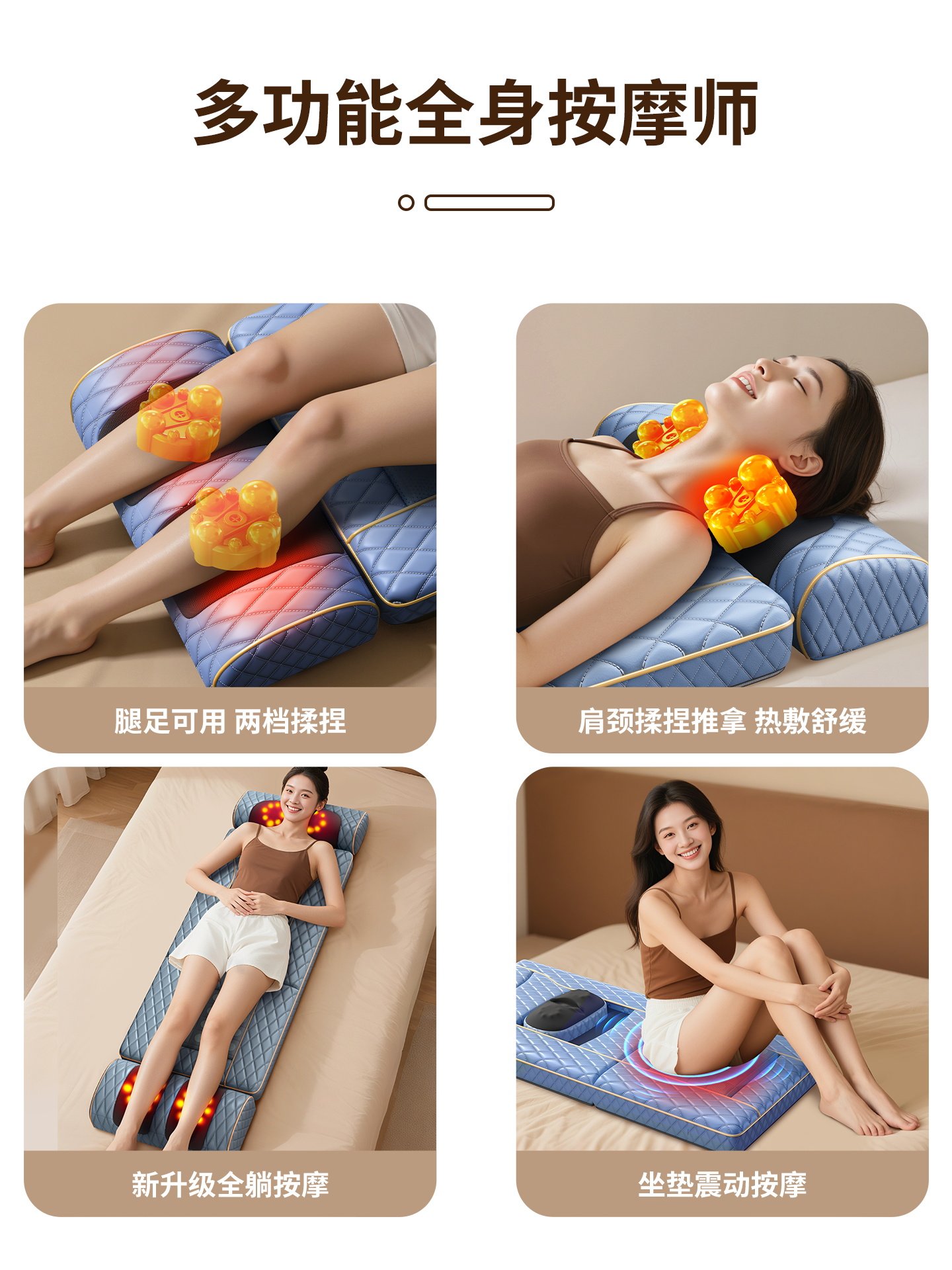 Oaks Massager for Cervical Spine, Back, Waist, Multifunctional Mattress, Full-Body Automatic Kneading Device, Home Chair Massage Cushion