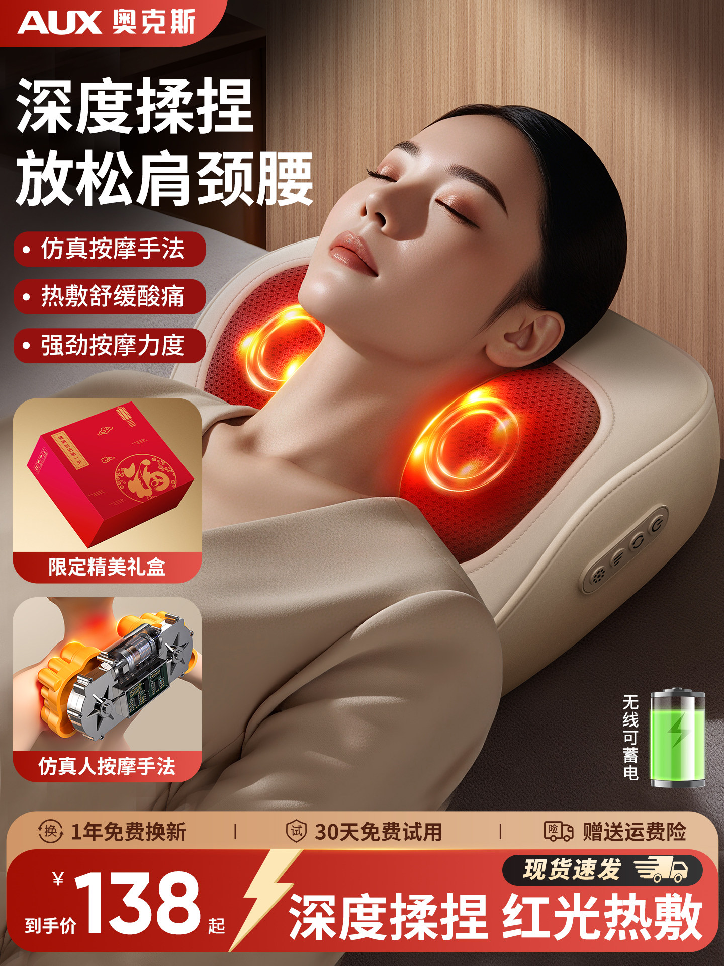 Oaks Cervical Spine Massager, Genuine Product, Fully Automatic Back and Waist Massager, Shoulder and Neck Kneading Pillow, Multifunctional Relaxation Device