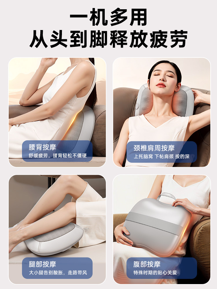 Oaks Waist, Back, and Cervical Spine Massager, Full-Body Multifunctional Car Cushion, Home Shoulder and Neck Kneading Massage Pillow