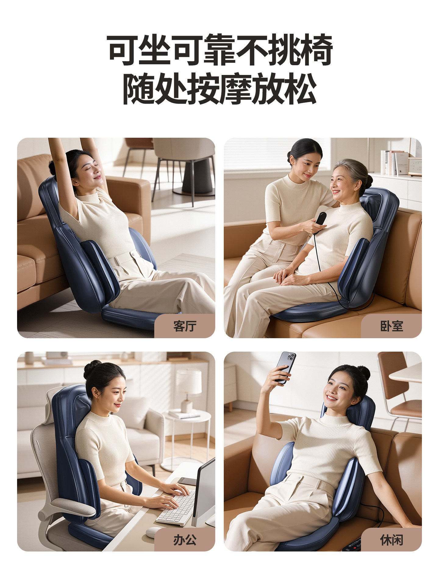 Oaks Massager for Cervical Spine, Back, Waist, and Whole Body, Automatic Multi-Functional Cushion for Kneading the Back and Unblocking Meridians