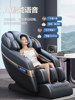 Oaks Massage Chair Is a Home-Use Full-Body Multi-Functional Small Fully Automatic Space Capsule Electric Massage Sofa for the Elderly