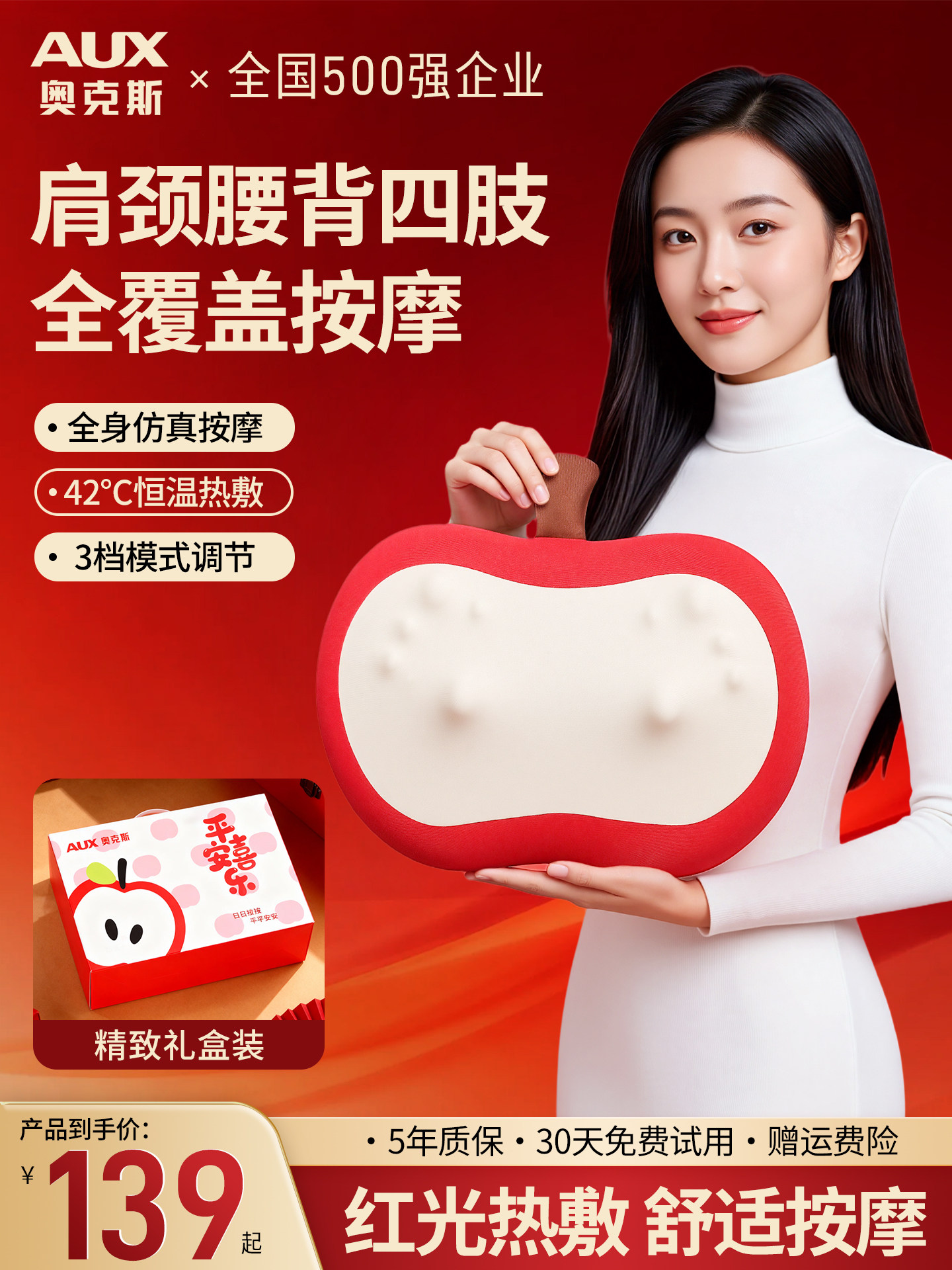 Oaks Massager for Cervical Spine, Lower Back, and Whole Body, Automatic Multi-Functional Kneading Pillow, Shoulder and Neck Relaxation Device, Genuine Product