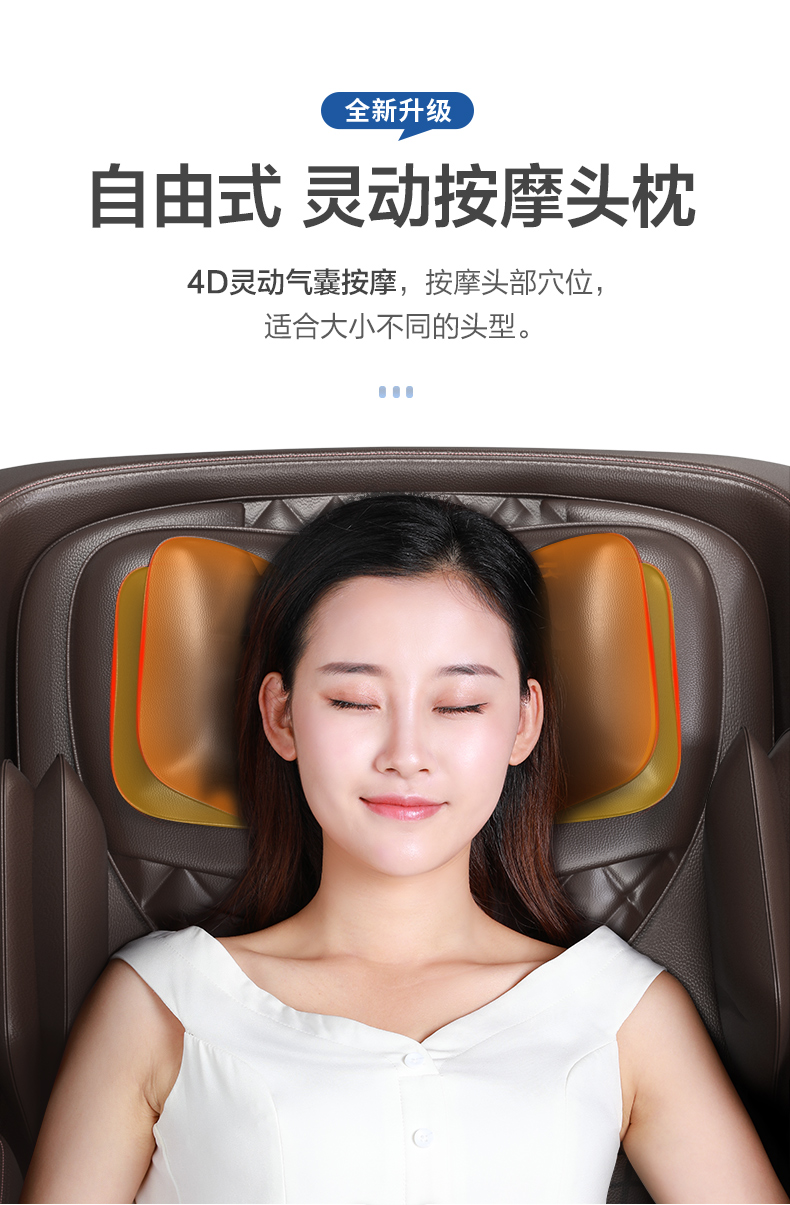 15日0点 奥克斯 旗舰全包裹按摩椅 一体成型免安装 图2