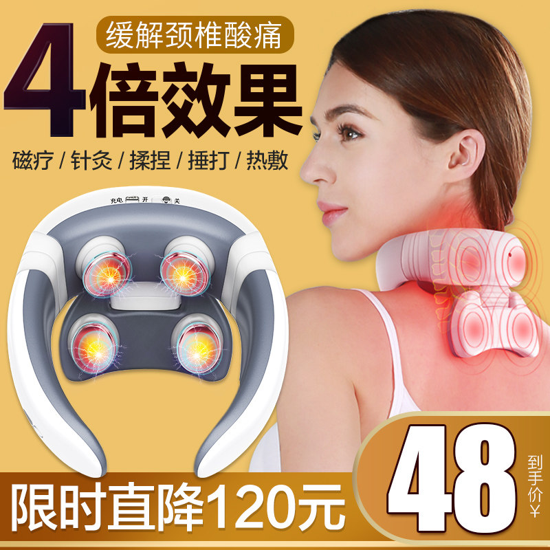Oaks cervical massager Household multi-functional shoulder and neck massager Neck and neck physiotherapy artifact neck protector