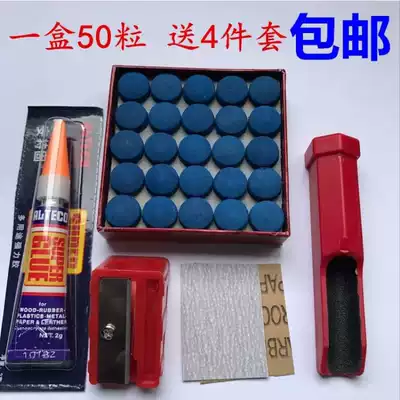 Pool club leather head billiards leather head 9mm10mm black 8 snooker