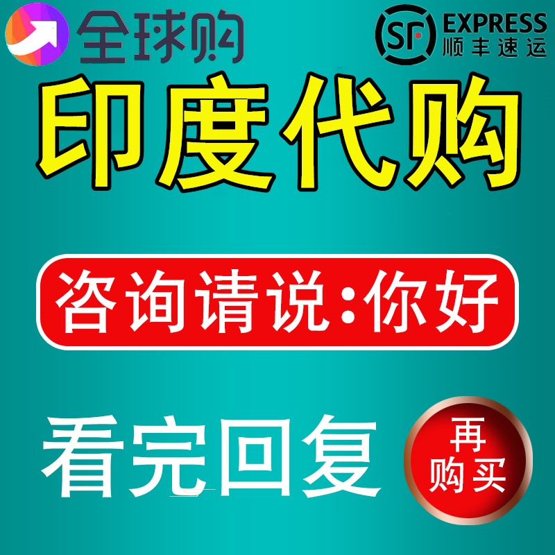 India Bangladesh direct mail imports complete varieties of first-hand supply domestic spot seven years old