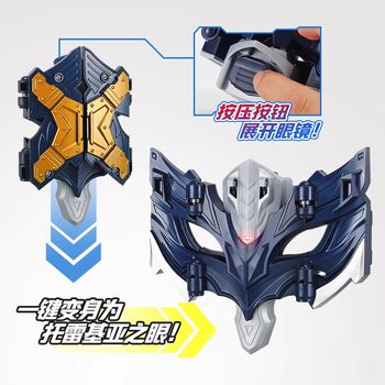 .foldable tregear glasses transformer toy taiga spark wind horse ring mask men's set