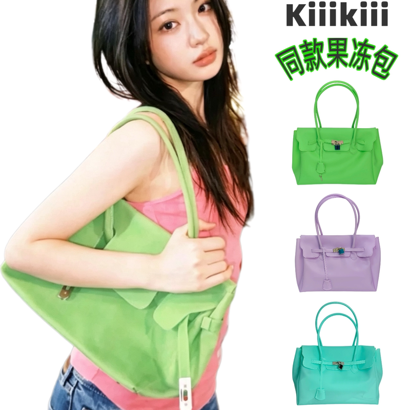 Korean-Style Jelly Firkin Jelly Bag Kiiikiii Same Style Commuter Tote Bag Single Shoulder Handbag Underarm Bag Korean-Style Jelly Firkin Jelly Bag Kiiikiii Same Style Commuter Tote Bag Single Shoulder Handbag Underarm Bag