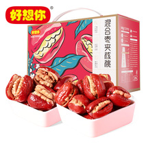 I wish you jujube clip walnut 770g gray jujube mixed red jujube sandwich jujube sandwich jujube clip walnut Xinjiang specialty snack