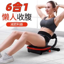 Supine-ups and pushups two-in-one multifunction bodybuilding Lazy People Close-up sitters Sit-up Assistive Devices Fitness