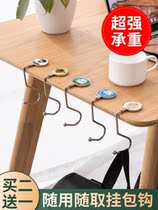 Hook Removable Office Desk Side Student Hanging Bag Gods desktop hook portable side desk bag edge hook