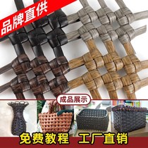 Paper rattan braiding material brown black striped flat wire plastic rattan rattan chair woven hanging basket tinkering with small basket lifting basket