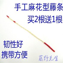 Ruler family home rattan twist type rattan pointer ruler family home SP tool buy 2 get 1