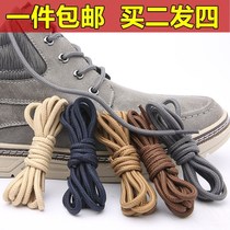 martin boots shoelace leather shoes shoelace black basketball round yellow brown white men's and women's casual shoes martin army boots