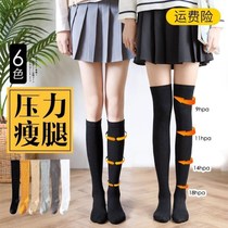Pressure calf strain Slim Leg Calf JK Socks Female Midcylinder Spring Cotton Long Cylinder High Cylinder Half Cut Black Over Knee Day Ensemble