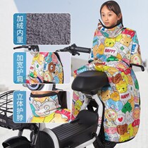 Electric car backseat Childrens wind shield Broken Legs New Winter Parenting Kids Backseat Electric Car Wind Shield by Moto