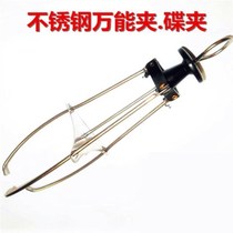 Steamer clamp anti-scalding three-claw stainless steel three-leg plate clamp three-claw plate clamp triangular bowl holder anti-scalding
