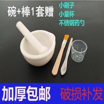 Pill grinder ceramic mortar grinding rod grinding bowl pouring medicine grinding bowl medicine pestle tablet grinder auxiliary food mouth