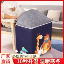 Heating Footbed Office Warm Leg Theorizer Warm Feet Theorizer Electric Warm Foot Bao Winter Home Desk Warmer