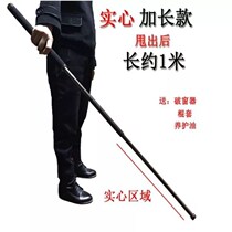 Anti-body stick telescopic gold stirrup Throw Stick A Mi legal anti-body telescopic stick On-board Anti-Body Accessories Three Knots