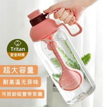 Tea water separation cup plastic super capacity cup men and women with tea leak outdoor portable kettle fall resistant cup construction site