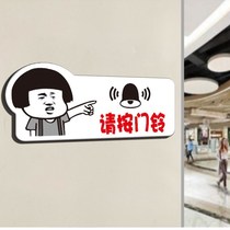 Please press the doorbell to tip the luminous cartoon Please press the doorbell logo wall sticly the creative button signage to indicate warmth