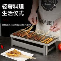Barbecue Heating Insulated Pan Carbon Oven Nonstick Heating Pan Grill Pan Candle Hot String Insulated Oven Alcohol Toasted Buns