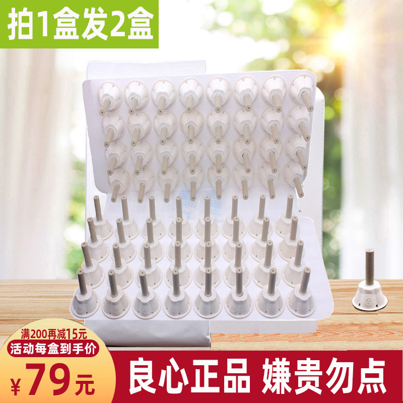 Official flagship store Shenzhen Qianhai moxibustion stickers yearning for the life of the same style Tongrentang 64 capsules