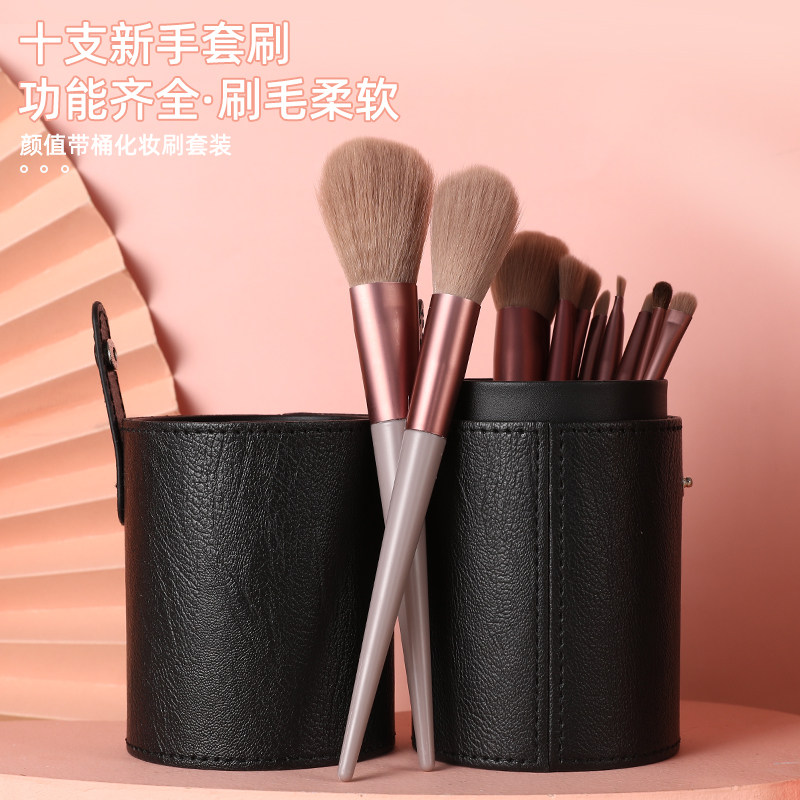 Makeup brush set eye shadow paint powder blush high light concealment cover full brush tool soft hair