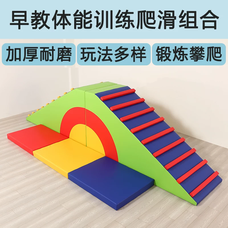 Soft equipment sensorics, tape for training, slide, early education, can climb, physical training